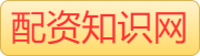 线上炒股配资公司_股票配资平台网_配资平台代理